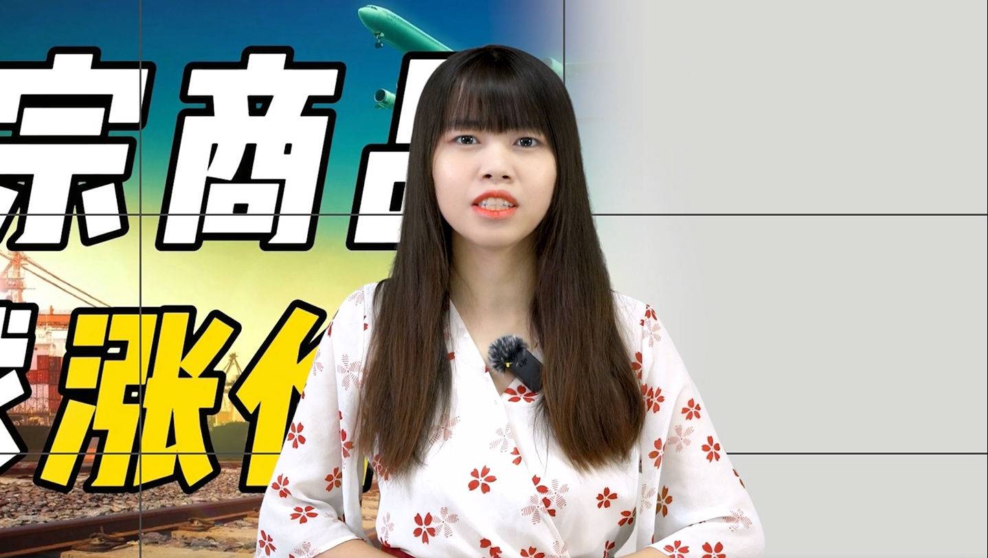 涂料周末 | 鈦白粉價(jià)格為何走低？